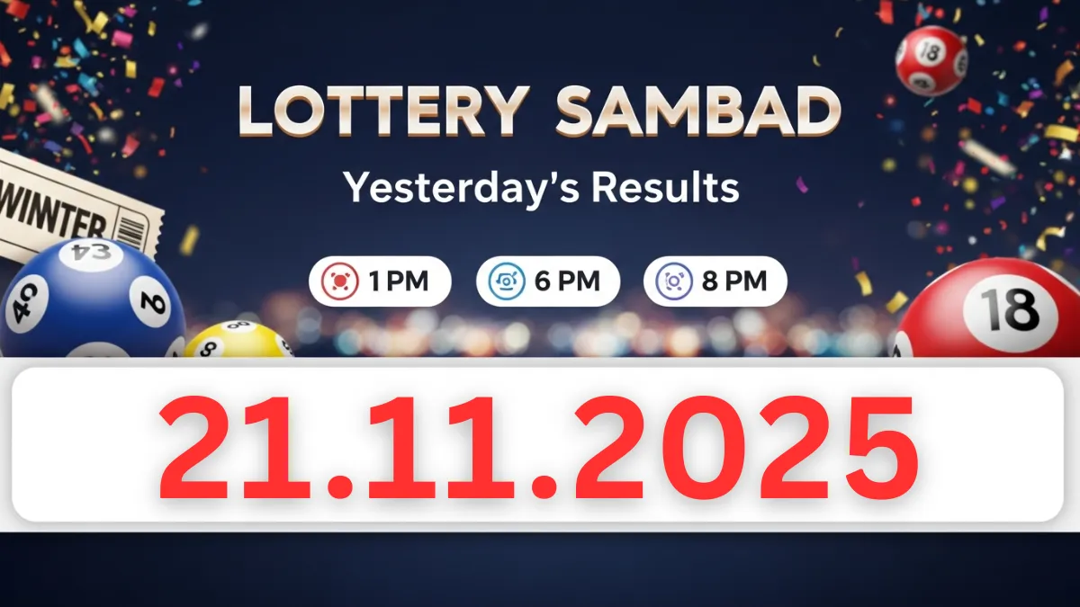 Lottery Sambad Yesterday Result 21.11.2025